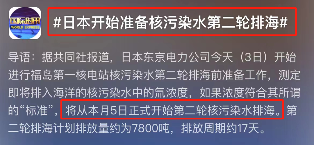 代言优衣库被骂惨,内娱“嫂子之光”塌了