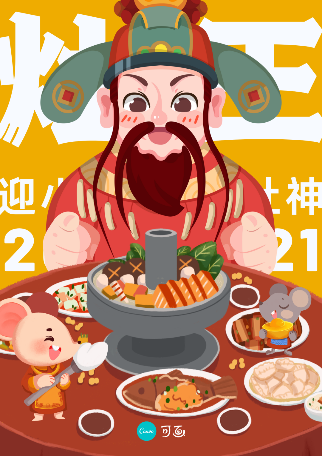 图片