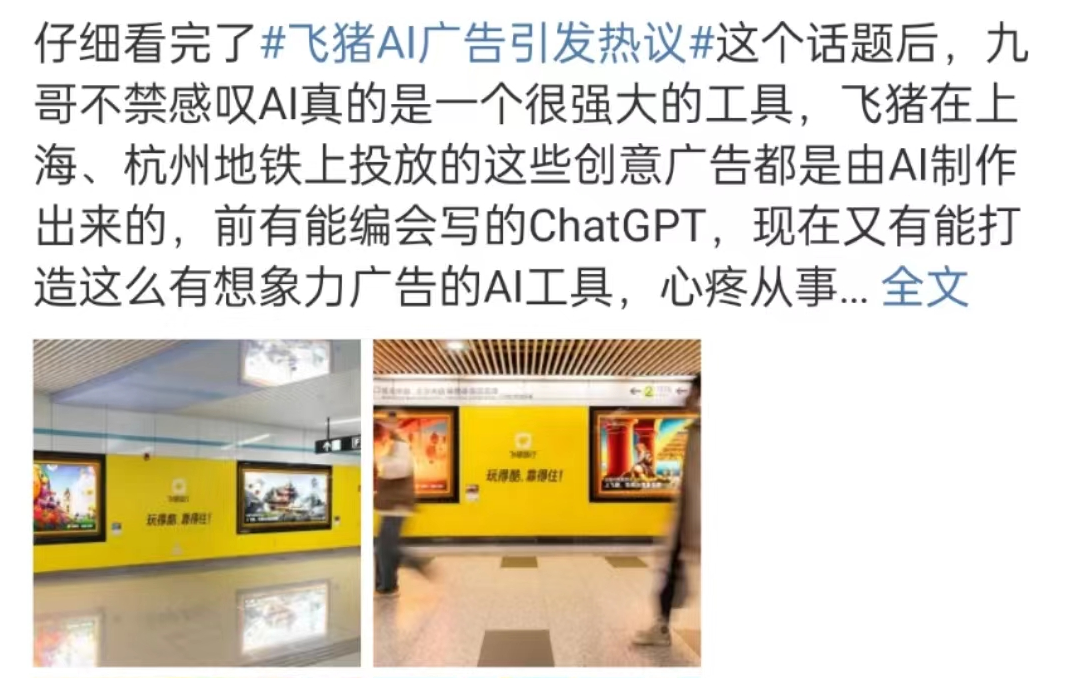 ChatGPT持续火热,AI营销该何去何从?