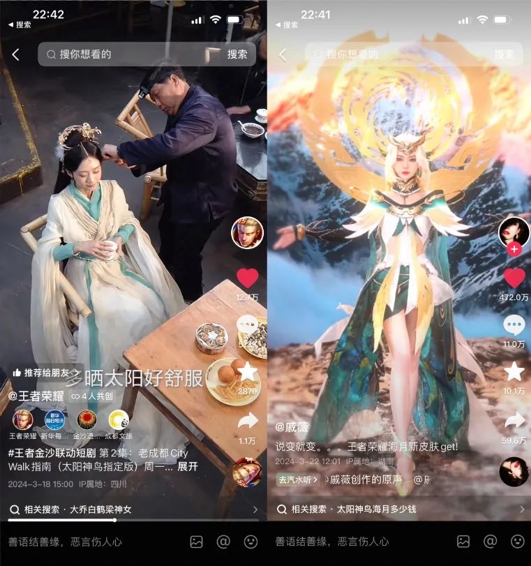 看懂大司命的出圈之路，就会明白《王者荣耀》到底在探索一条什么道路