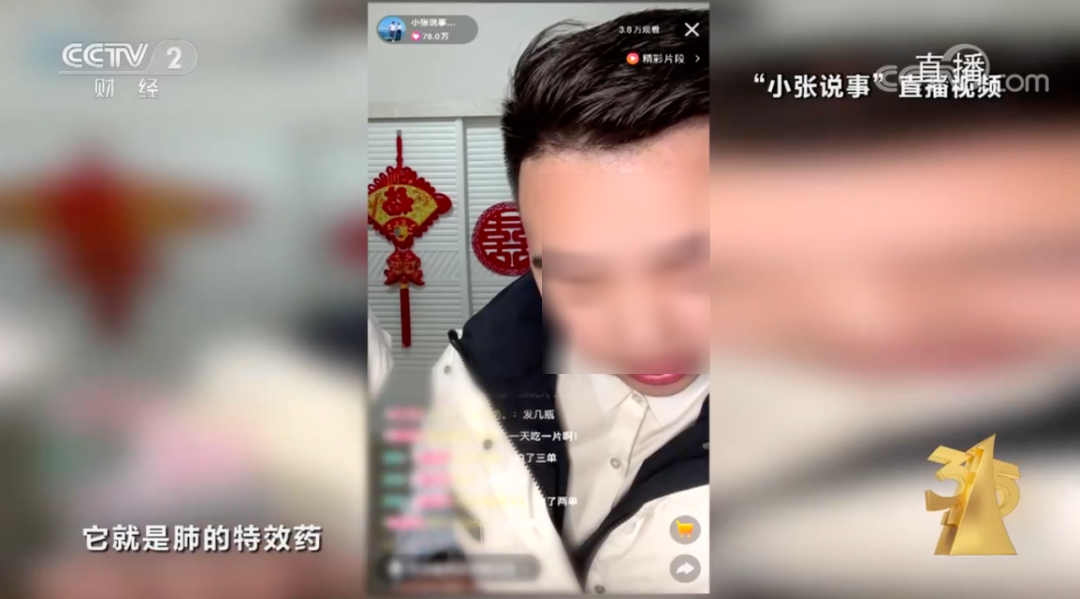 这届老年人,钟爱“剧本杀”直播