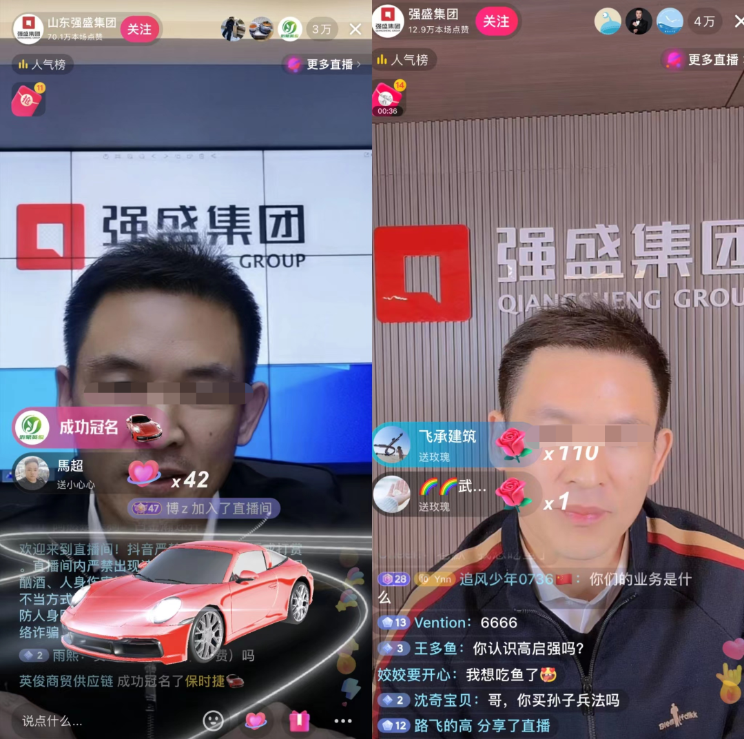 法人孙红雷开直播,《狂飙》捧红的强盛集团成新晋带货王?