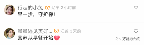 公益传播，要更懂&ldquo;流量&rdquo;和&ldquo;情绪&rdquo;