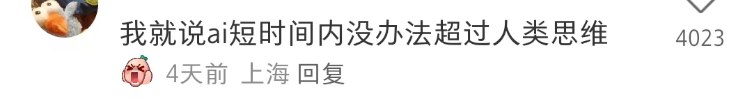 2.5W+网友怒赞,麦当劳小票在小红书杀疯了