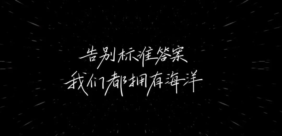 毕业季已至,品牌如何撩拨情感搏关注?