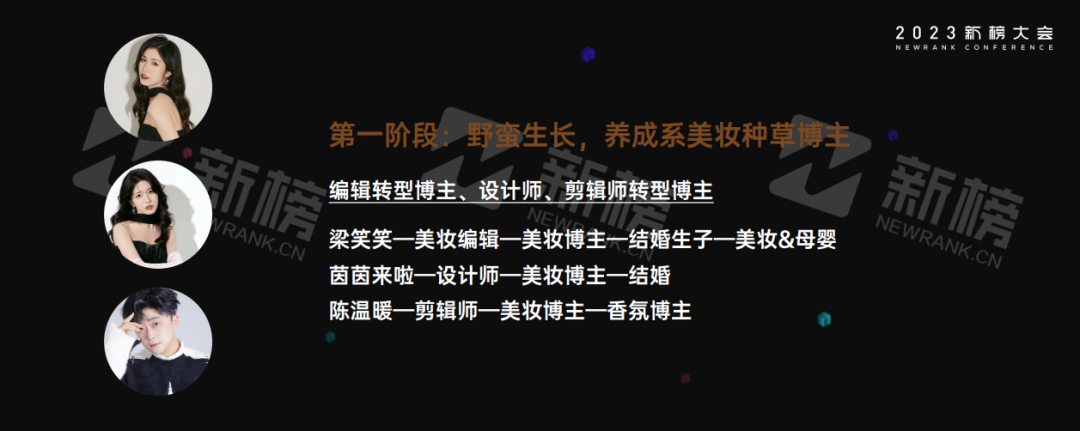 五月美妆的“进化”之路:从野蛮生长到专业化矩阵,4年积累全网3亿粉丝