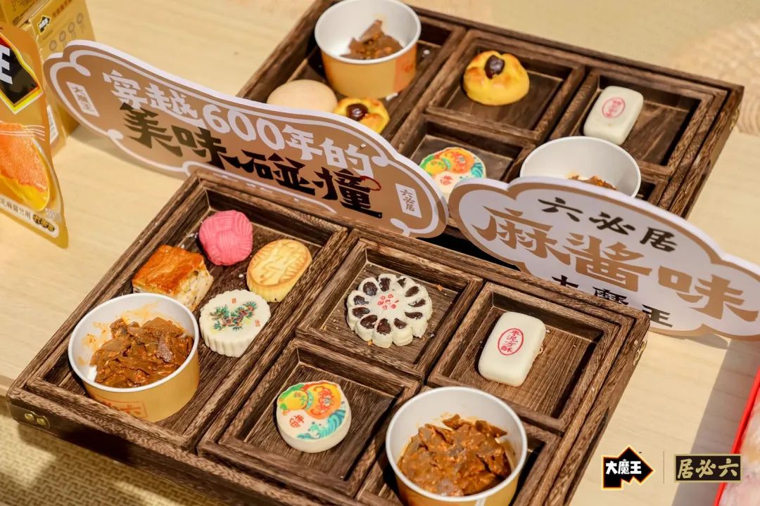 穿越吃明朝下午茶？盐津铺子大魔王拿捏新中式流量密码