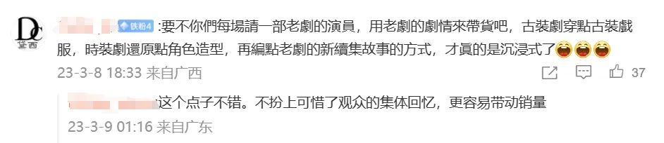 裁员300人，女性主义成TVB续命稻草？