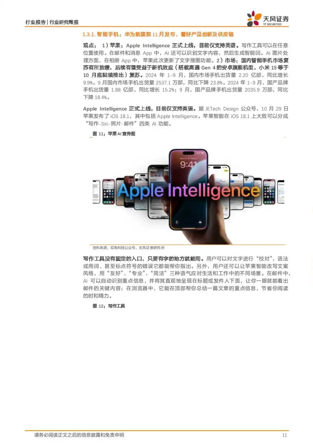 英伟达被“围剿”!近况及事件影响