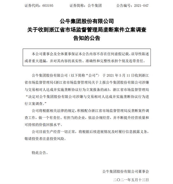 微信图片_20210512232519.png 微信图片_20210512232519.png