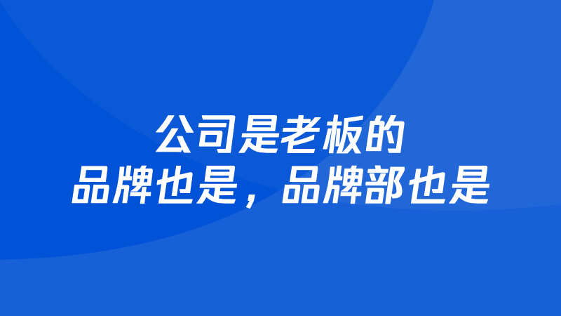 幻灯片2.png 幻灯片2.png