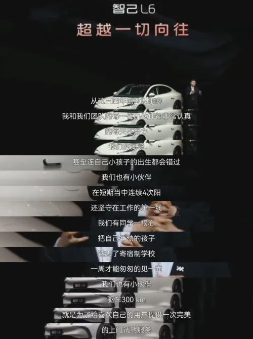 被网友“骂”就甩锅“黑公关”,智已“侮辱”了整个公关行业……