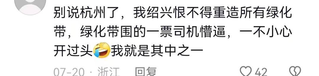 &ldquo;神仙路过也要喊加油&rdquo;，杭州亚运会宣传太顶了！