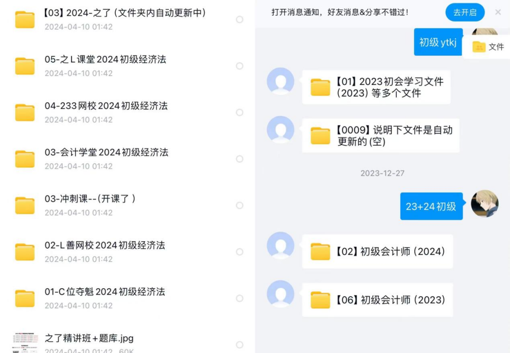 省钱or搞钱?年轻人的「二手人生」全都要