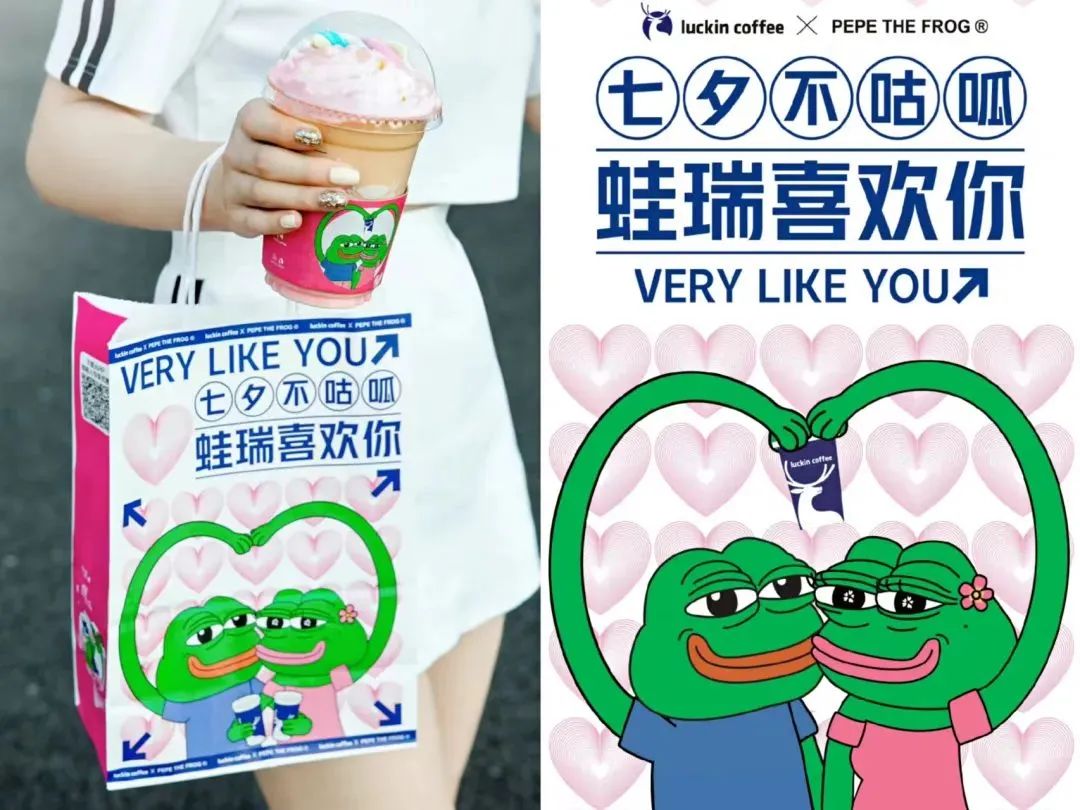 瑞幸 x 线条小狗惊喜联名,情人节上演《修狗爱情故事》