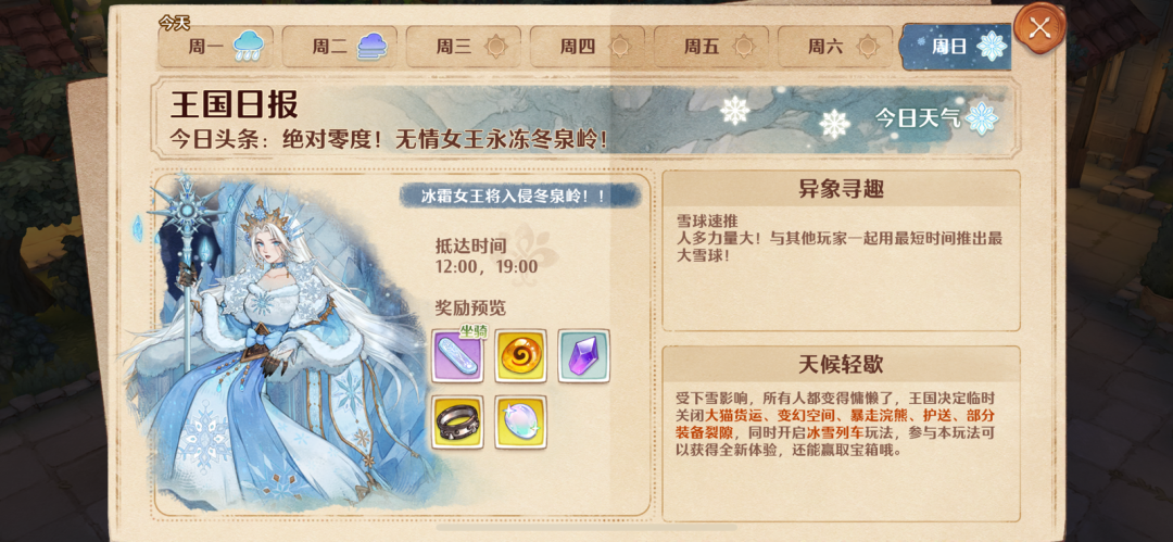 都在「发癫式营销」?灵犀这款MMO偏偏拒绝开卷