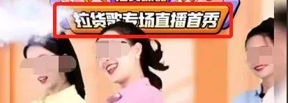 椰树直播女郎又支棱起来!刘畊宏蚌埠住了