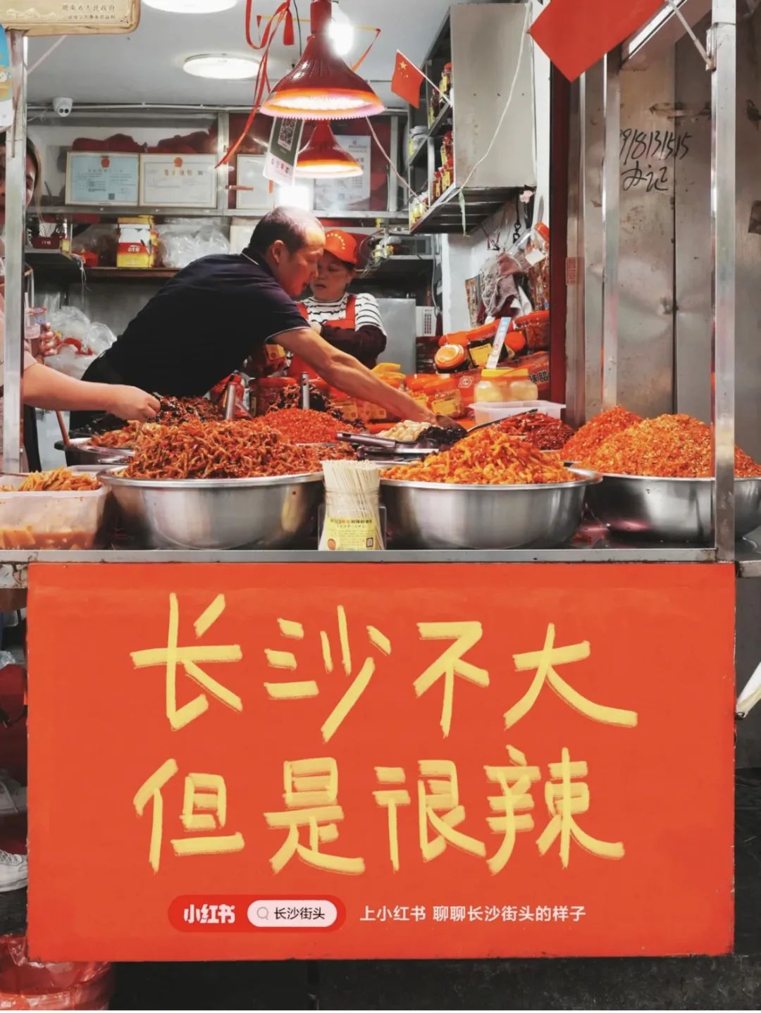 城市街头文案,就要很接地气