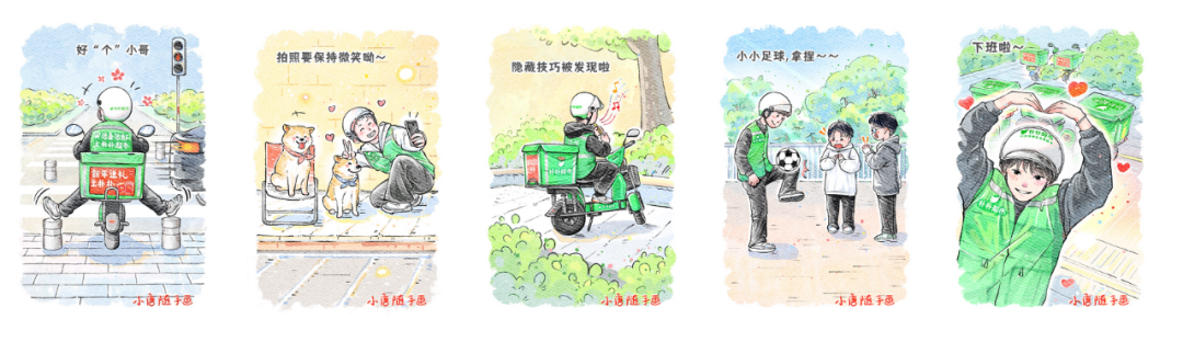 2025朴朴超市年货节的这一桌营销好饭，真香！