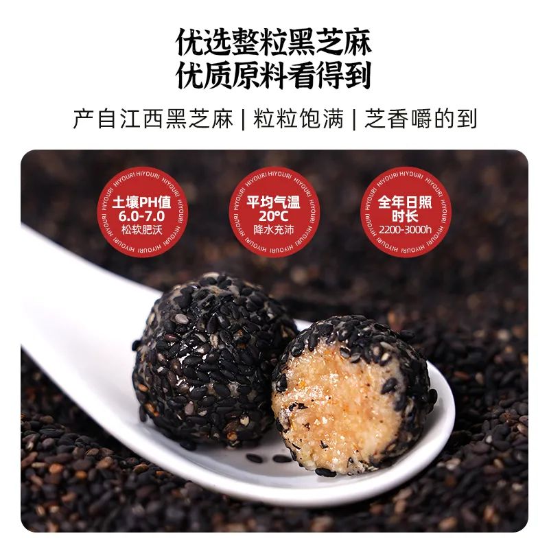一丸回血,食养黑马很有力HIYORI为年轻人找到中式养生新解法