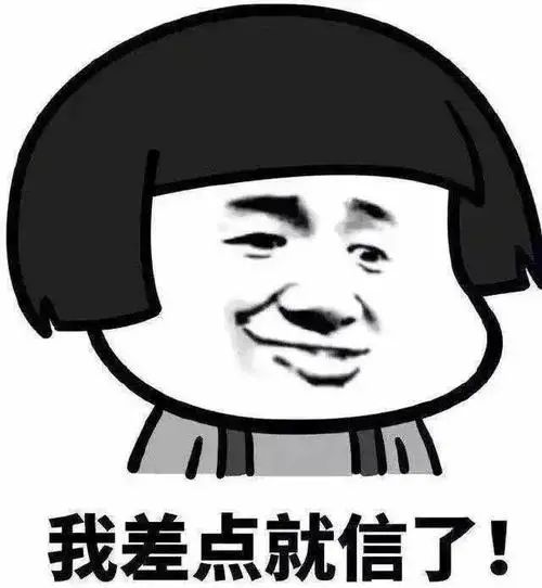 毫末有三宝:拼爹 碰瓷 夸自己好
