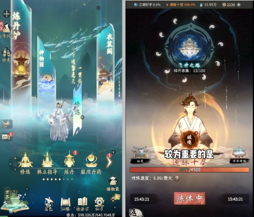 上线2个多月,从畅销榜Top4到100排名之外的流水腰斩,这款备受期待的IP修仙手游经历了什么?
