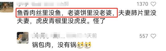 李佳琦315被点名,麦当劳最大的“骗局”曝光了!