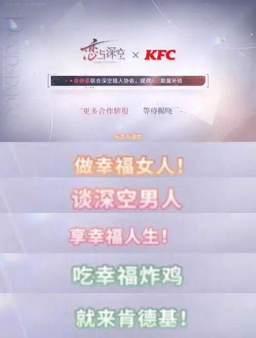 黑神话悟空和瑞幸联名款周边卖到断货?二次元IP联名又整新活——