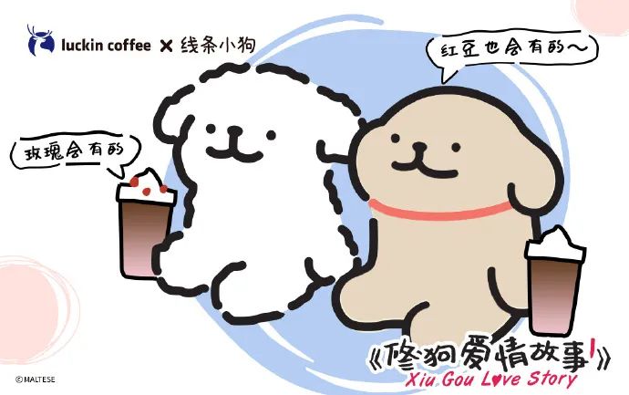 情人节营销大赏,这碗狗粮我干了