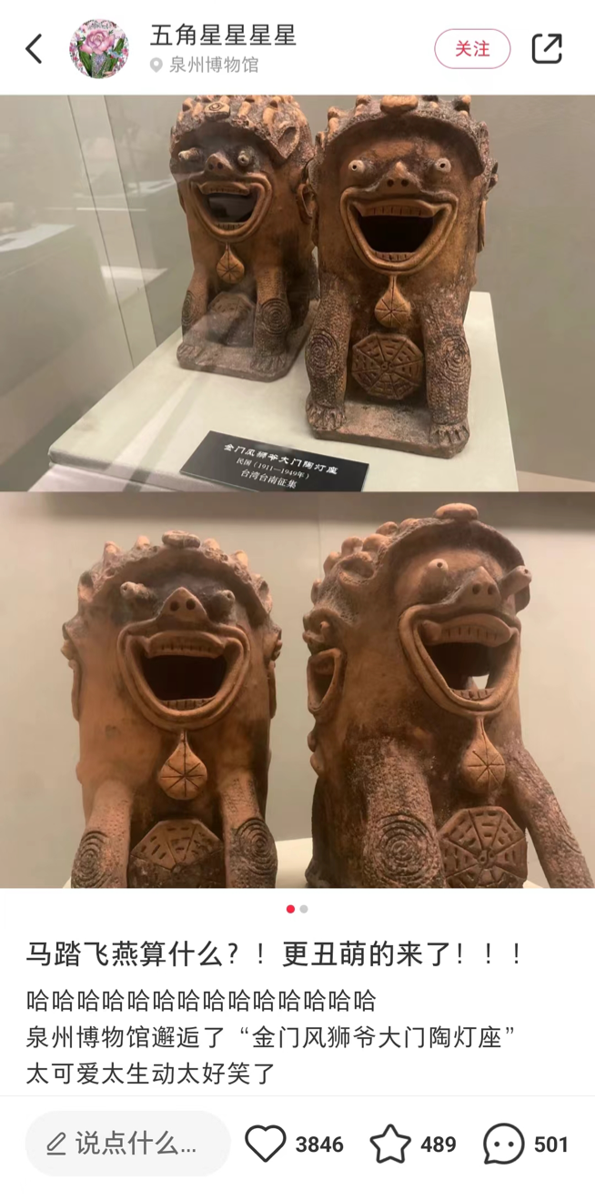 比美团秋裤更狂野的，是星巴克丁字裤！