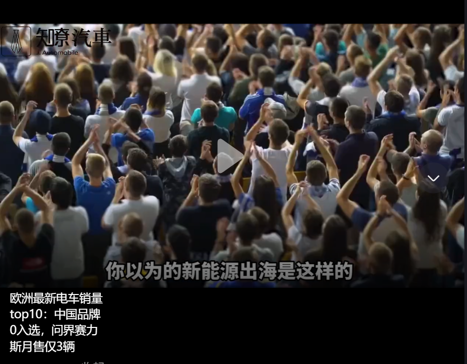 小鹏们与特斯拉的“虚标”与“反虚标”