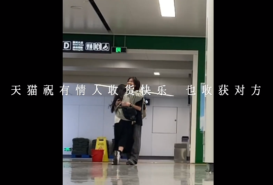天猫这支短片，看哭异地恋情侣