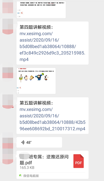 11.png