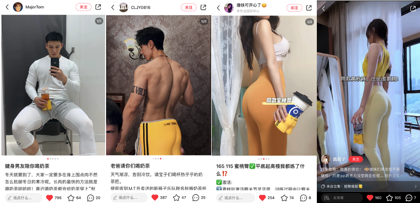 今年立冬的秋裤,是有点甜蜜在身上的
