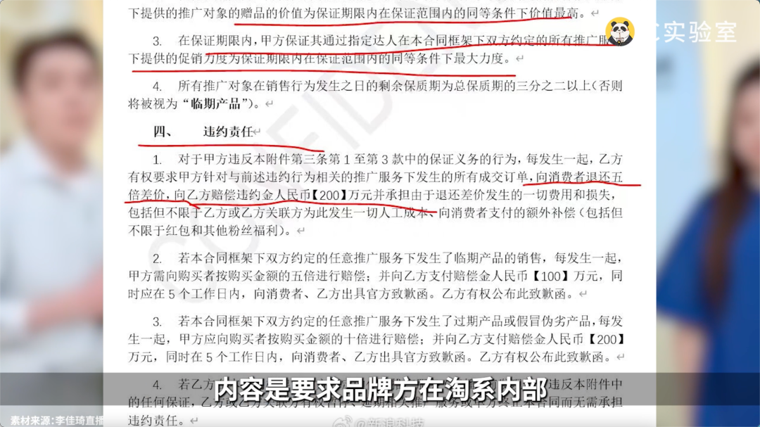 低价京东,打不过拼多多