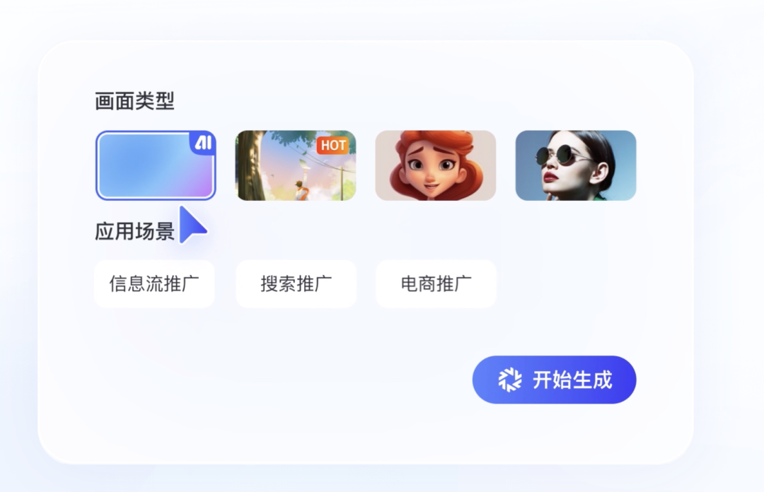 首个AI双十一,“猫狗”激战全域营销