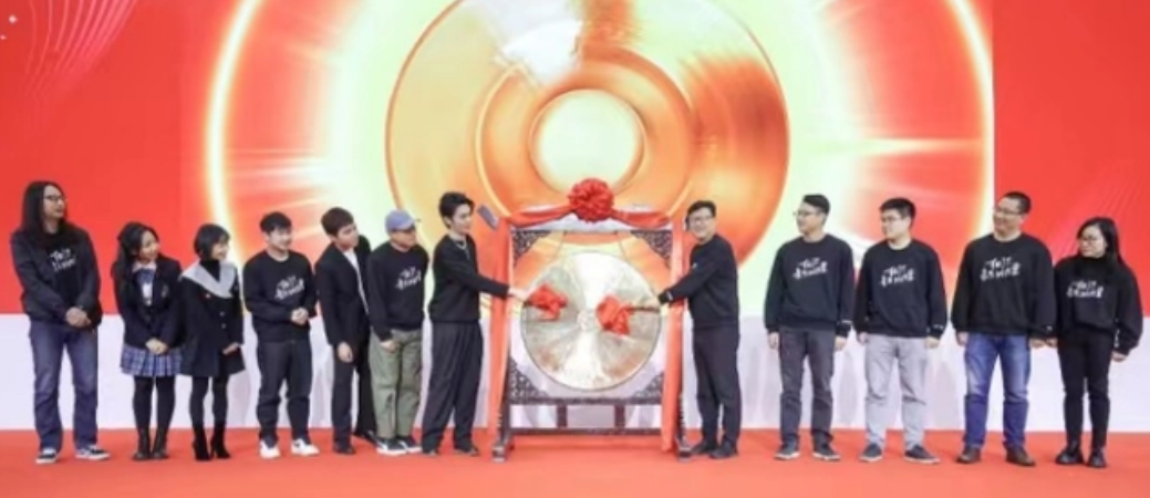 网易丁磊:中国最“开心”的企业家