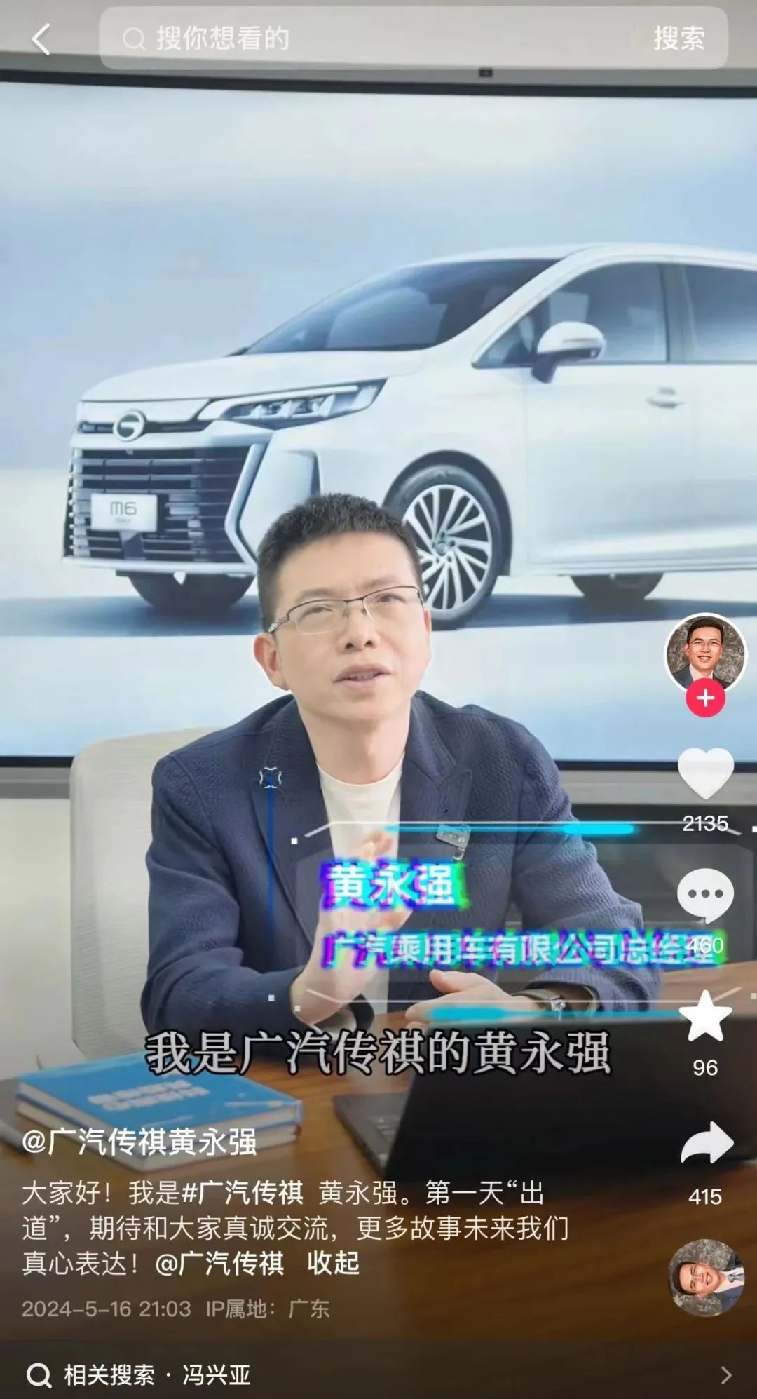 明知被“卷”,车企老板还有别的选择吗?