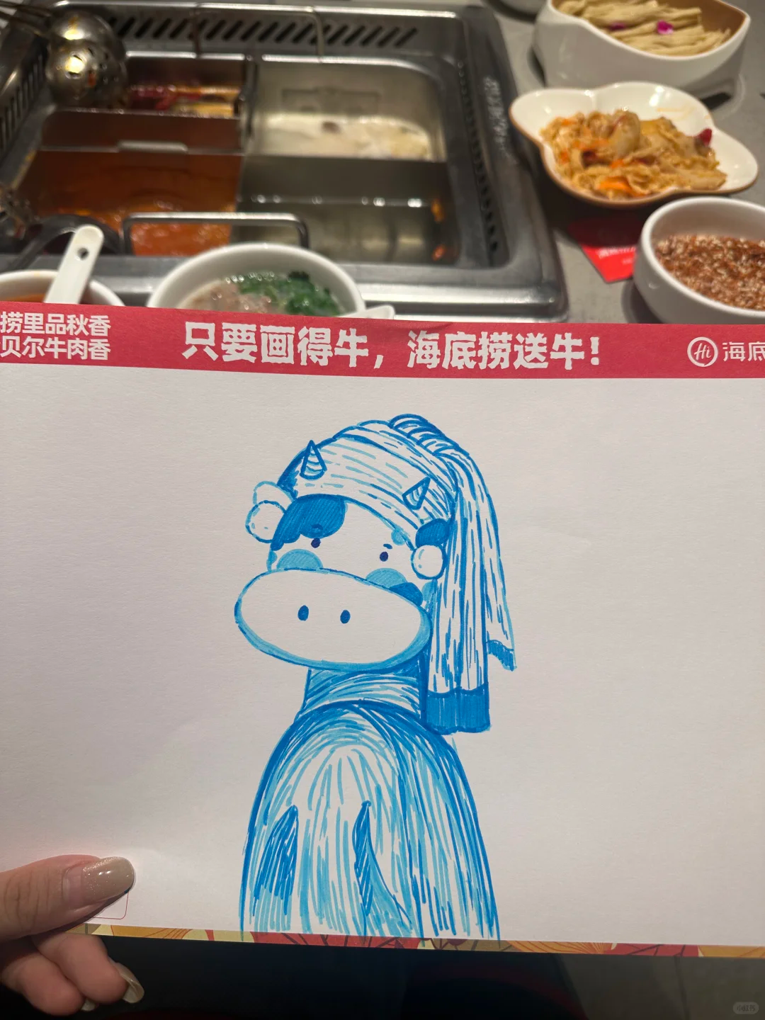 海底捞“画牛送牛”活动,炸出一堆民间高手