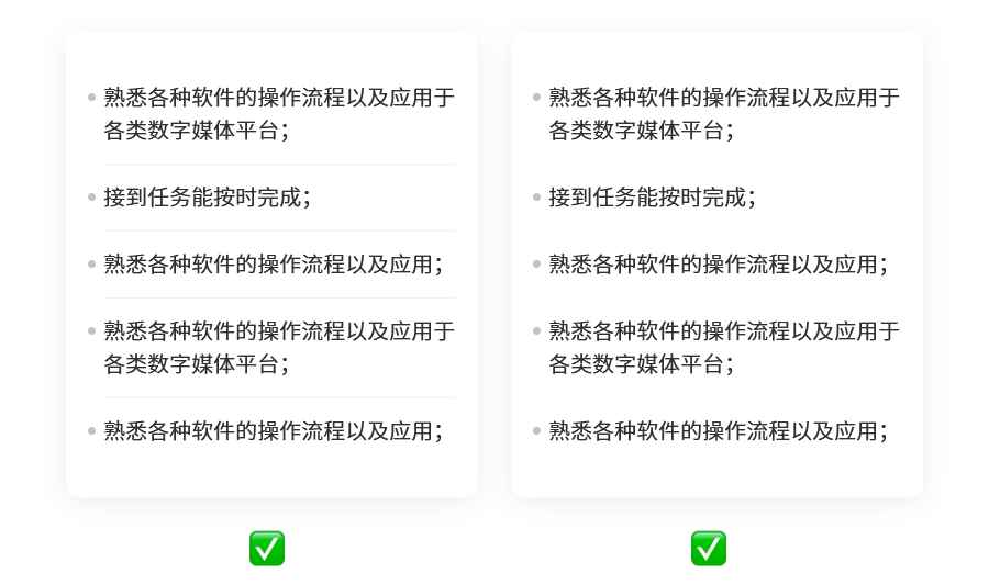 26个实用的UI/UX设计技巧,一定不能错过!