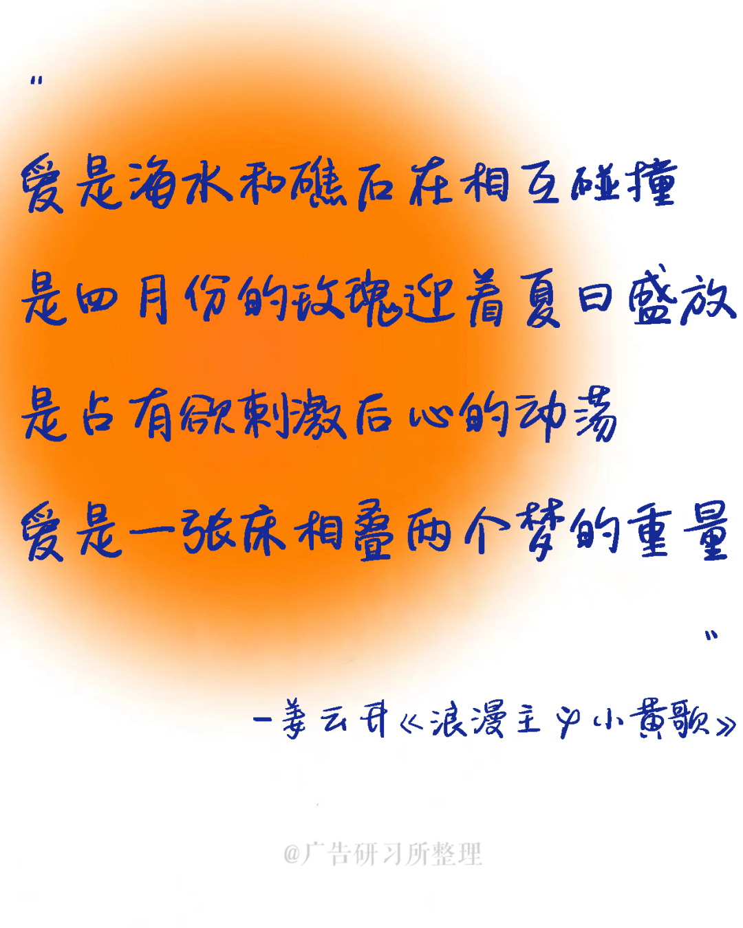 21句情歌文案大赏，&ldquo;句句不提爱，句句都是爱&rdquo;