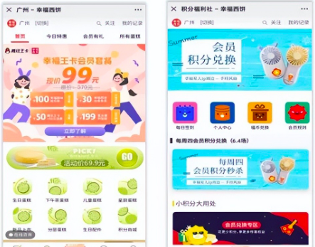 屏幕快照 2022-06-07 下午5.25.41.png