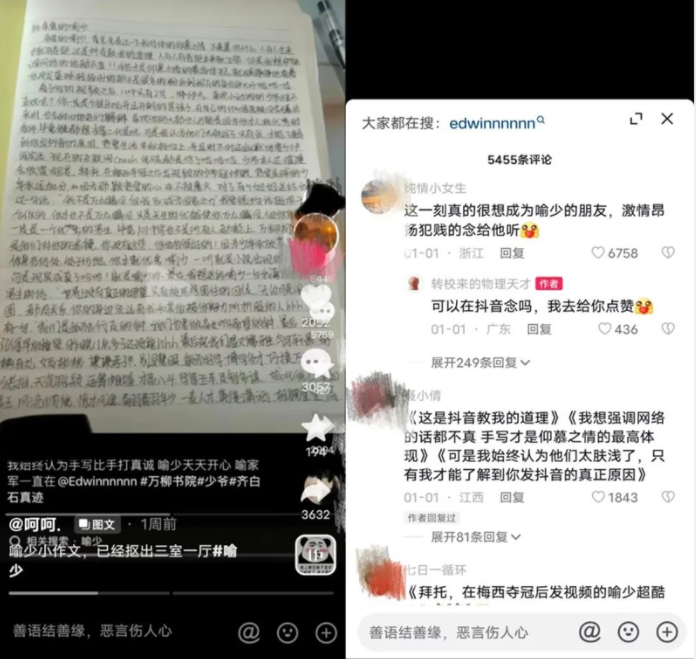 2023年短视频第一波流量被素人博主踩中