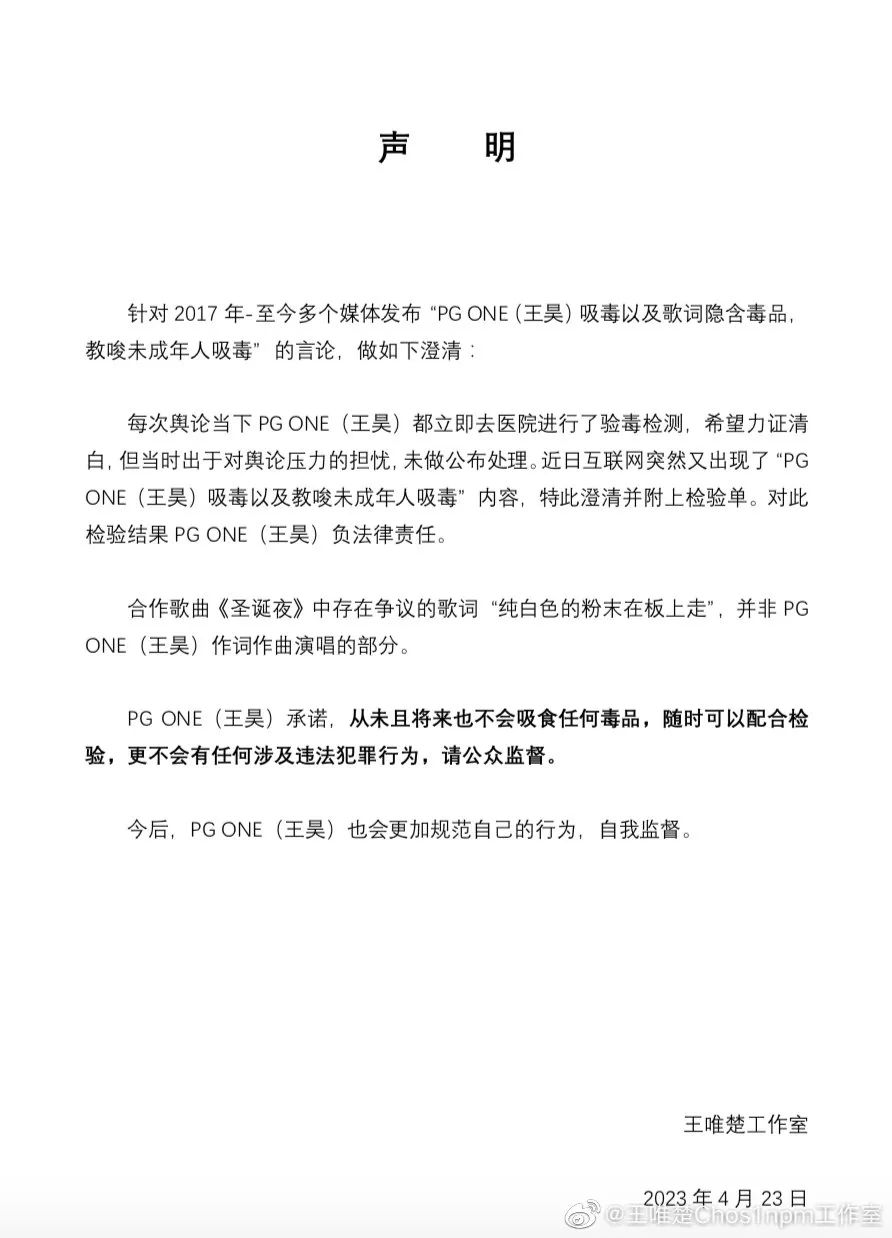“劣迹艺人”高调复出,抖音该管管了