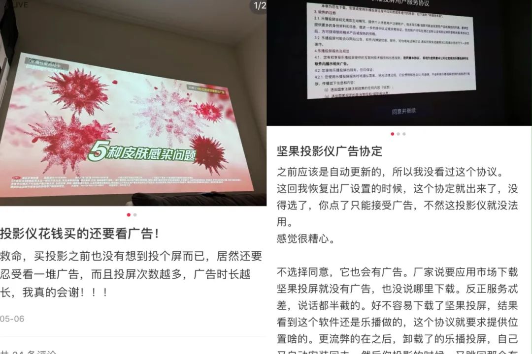 困于电视广告的人们，难寻&ldquo;退出&rdquo;键
