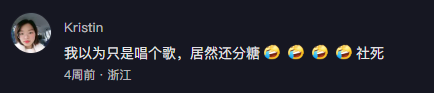 卡塔尔土豪也来海底捞了?让生日趴“社死”再升级!网友:除了寿星,其他人都好高兴!