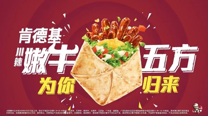 肯德基的传奇&ldquo;逝去&rdquo;，&ldquo;疯狂&rdquo;还在继续