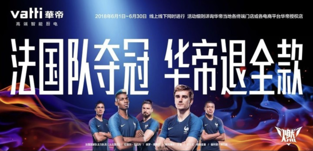 又是一年世界杯,我们还能愉快地看球吗