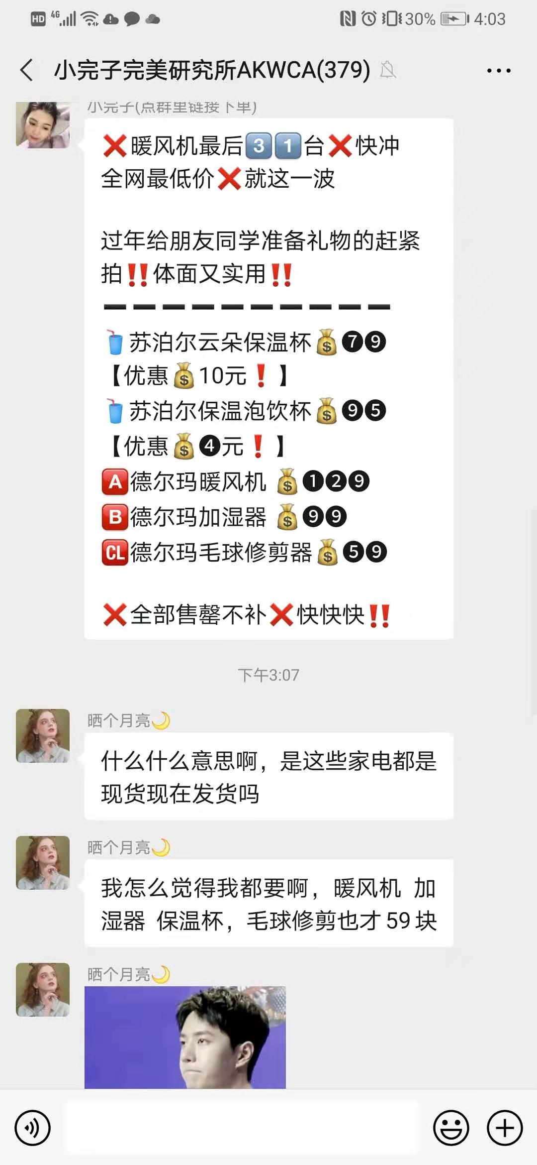 为什么说社群营销这五步法能够让你商品畅销？