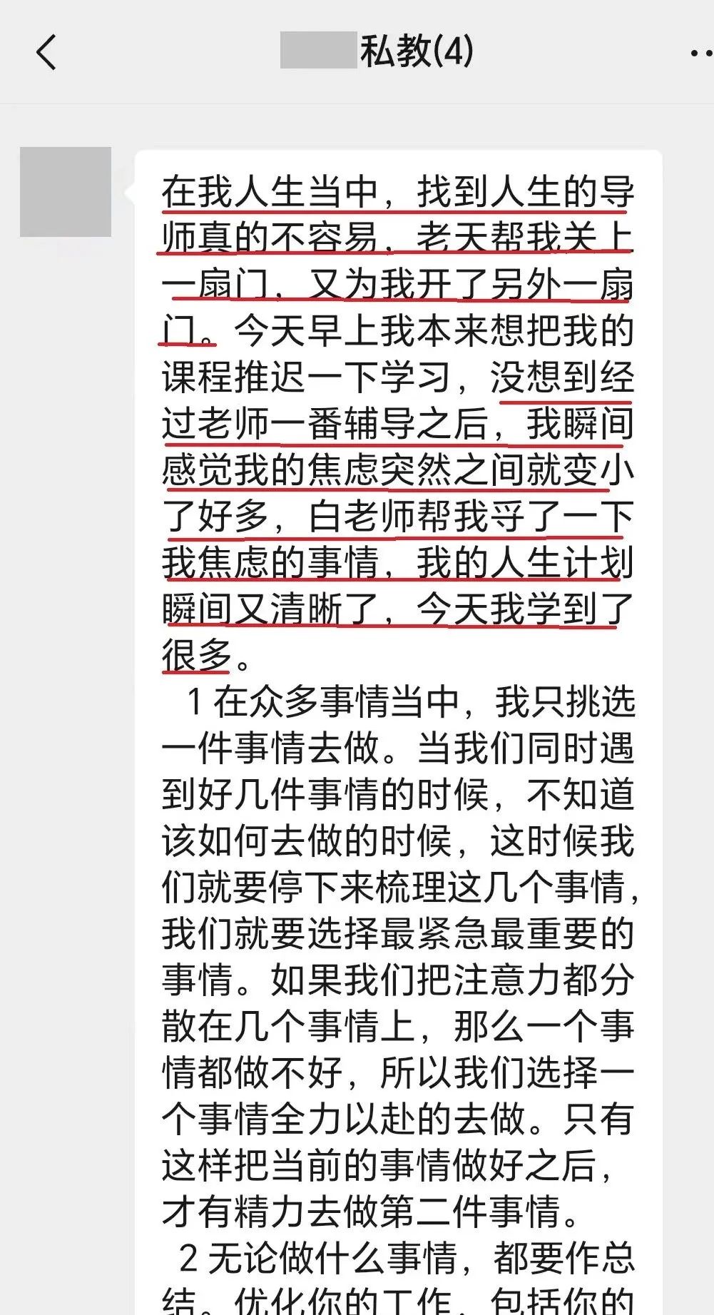 执行层成长合集|攻克你职业发展的核心难题